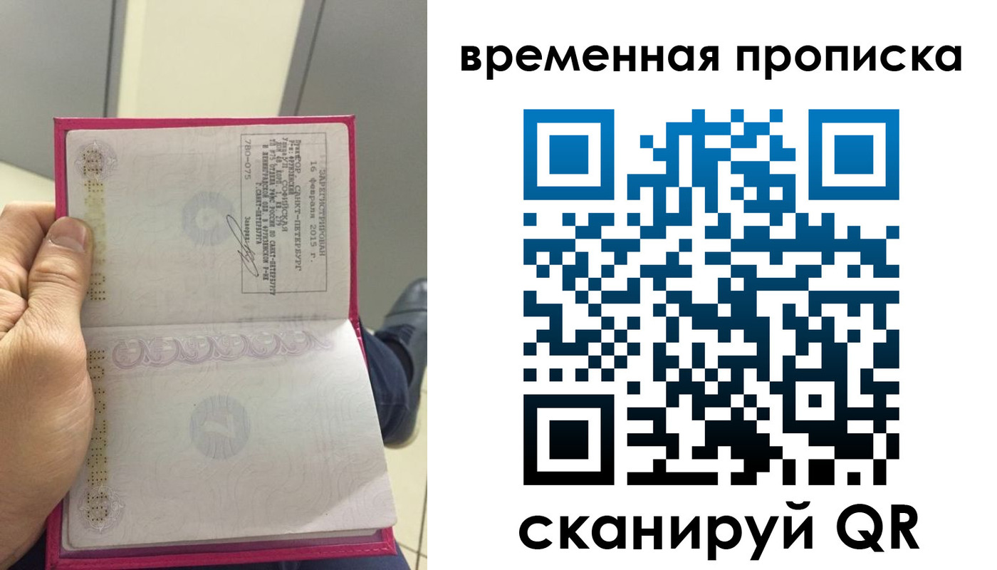 регистрация для школы в Советске