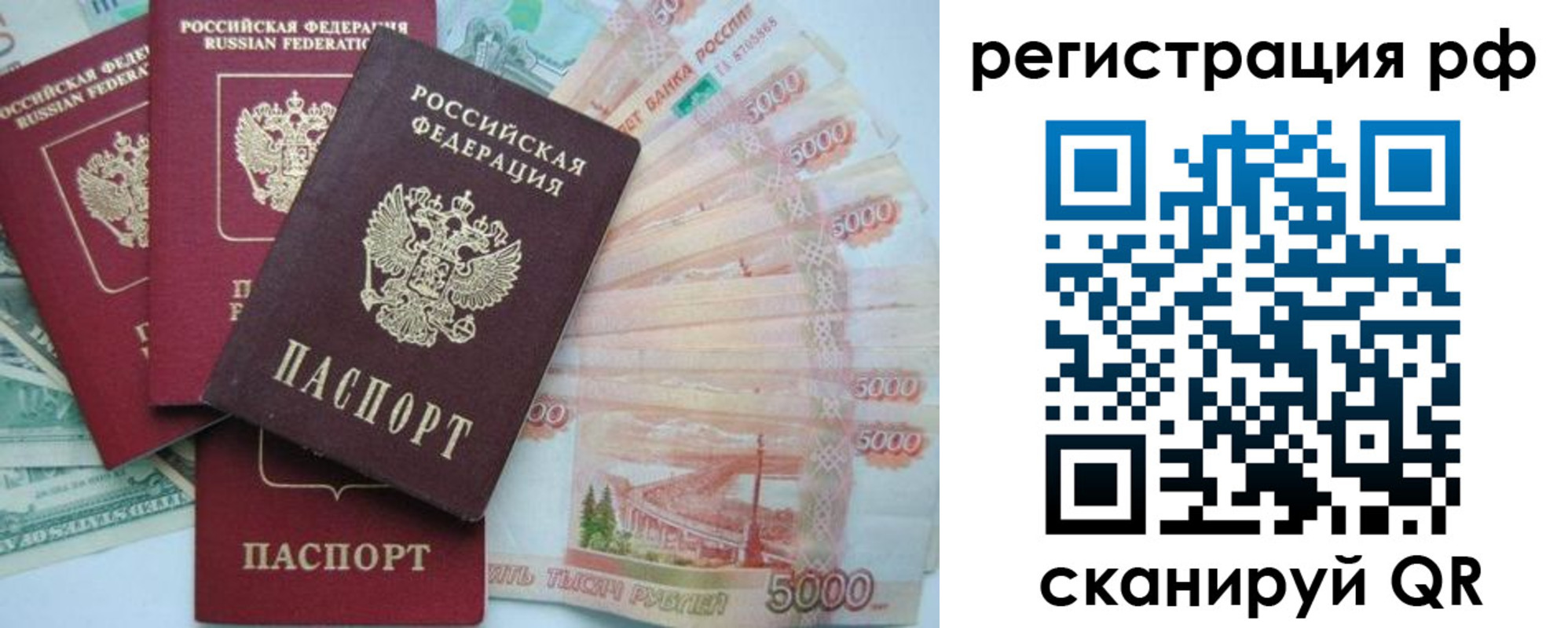найти адрес прописки в Советске