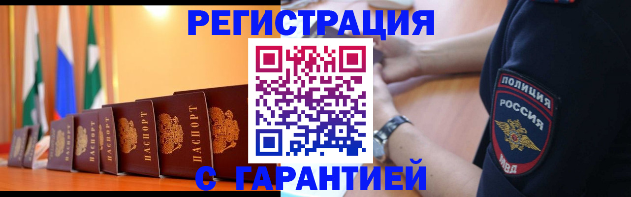 форма 3 в Советске