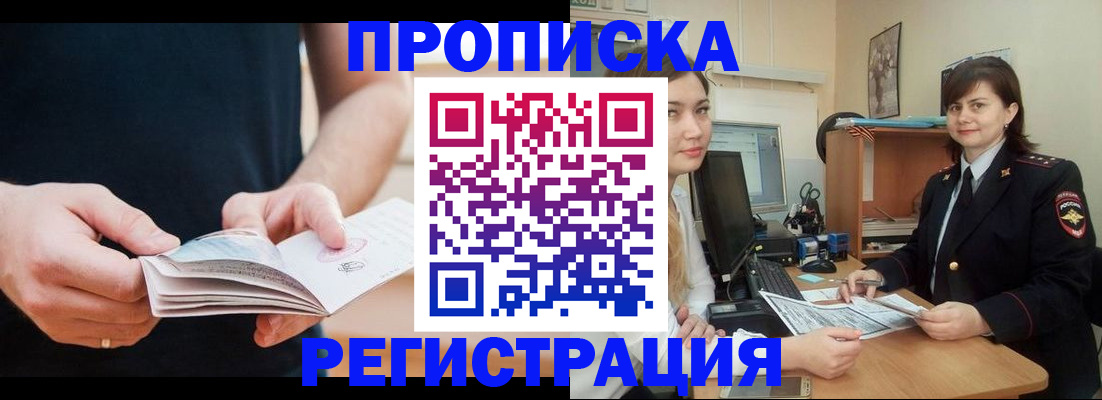 регистрация для школы в Советске